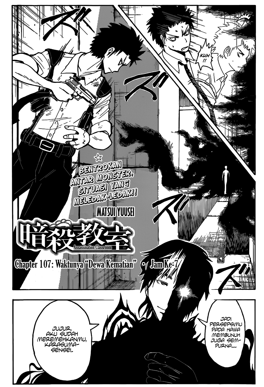 Assassination Classroom Chapter 107 Gambar 4