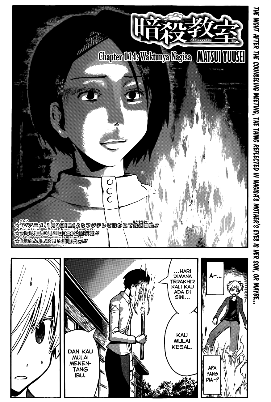 Assassination Classroom Chapter 114 Gambar 3