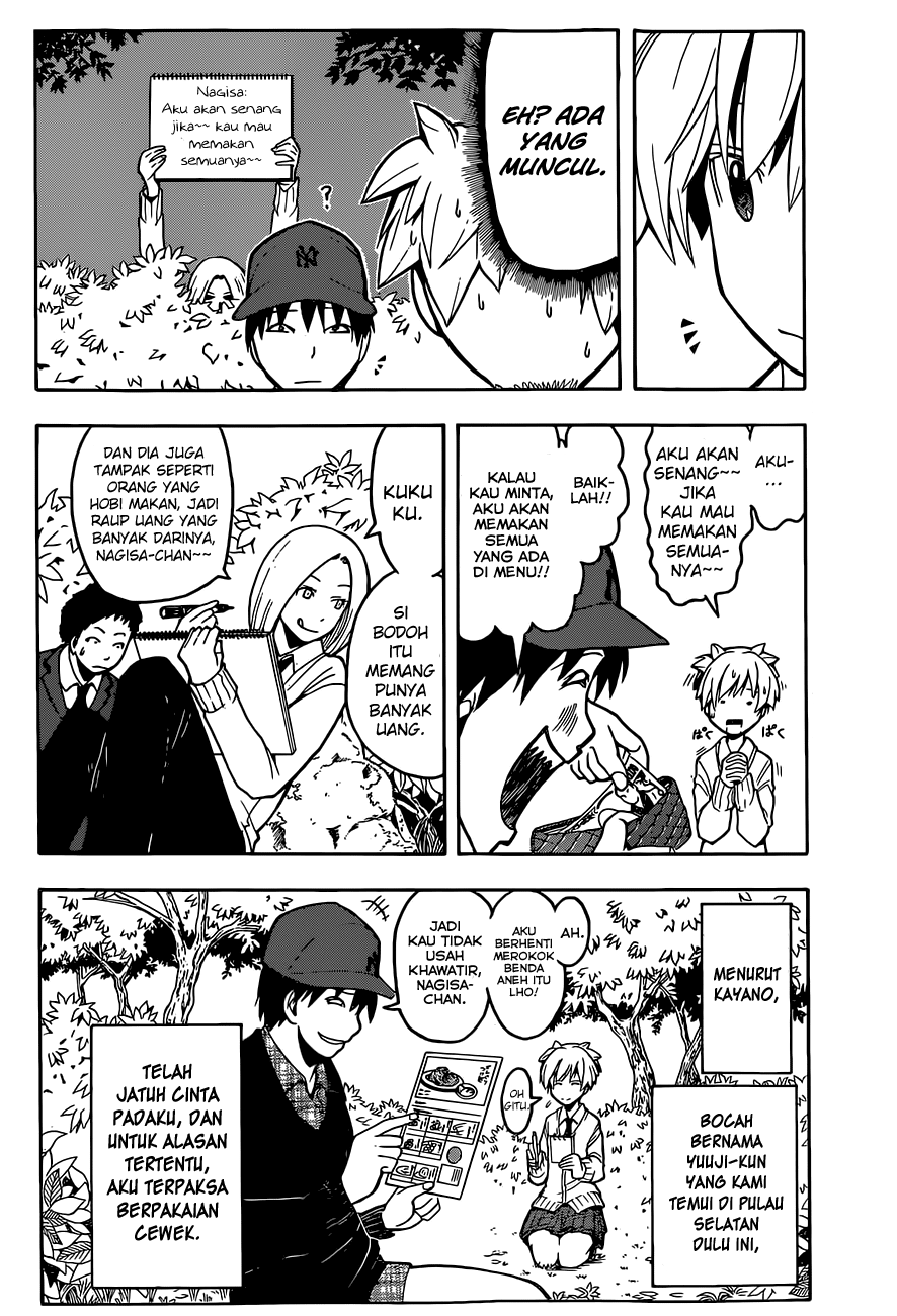Assassination Classroom Chapter 117 Gambar 3