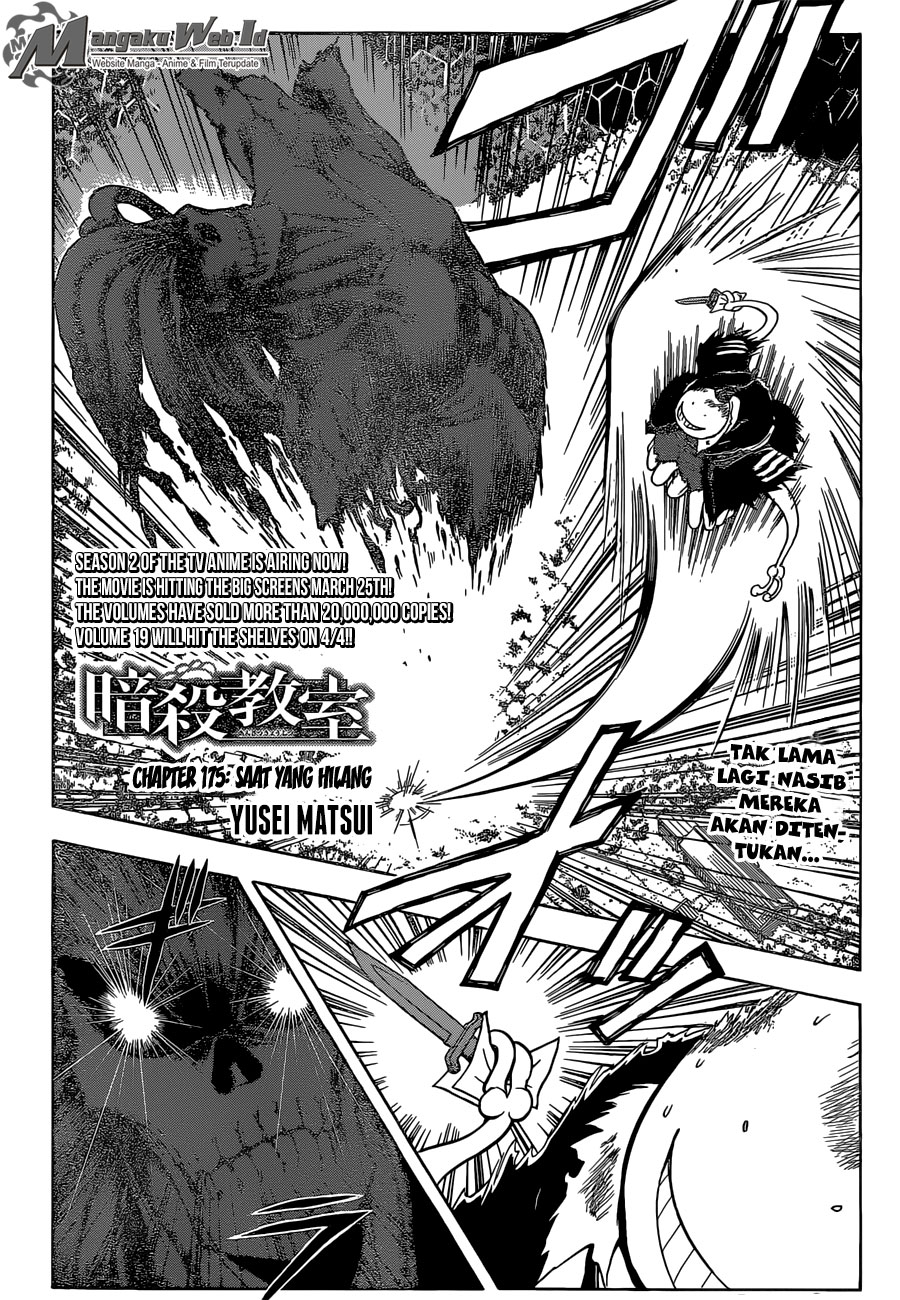Assassination Classroom Chapter 175 Gambar 3