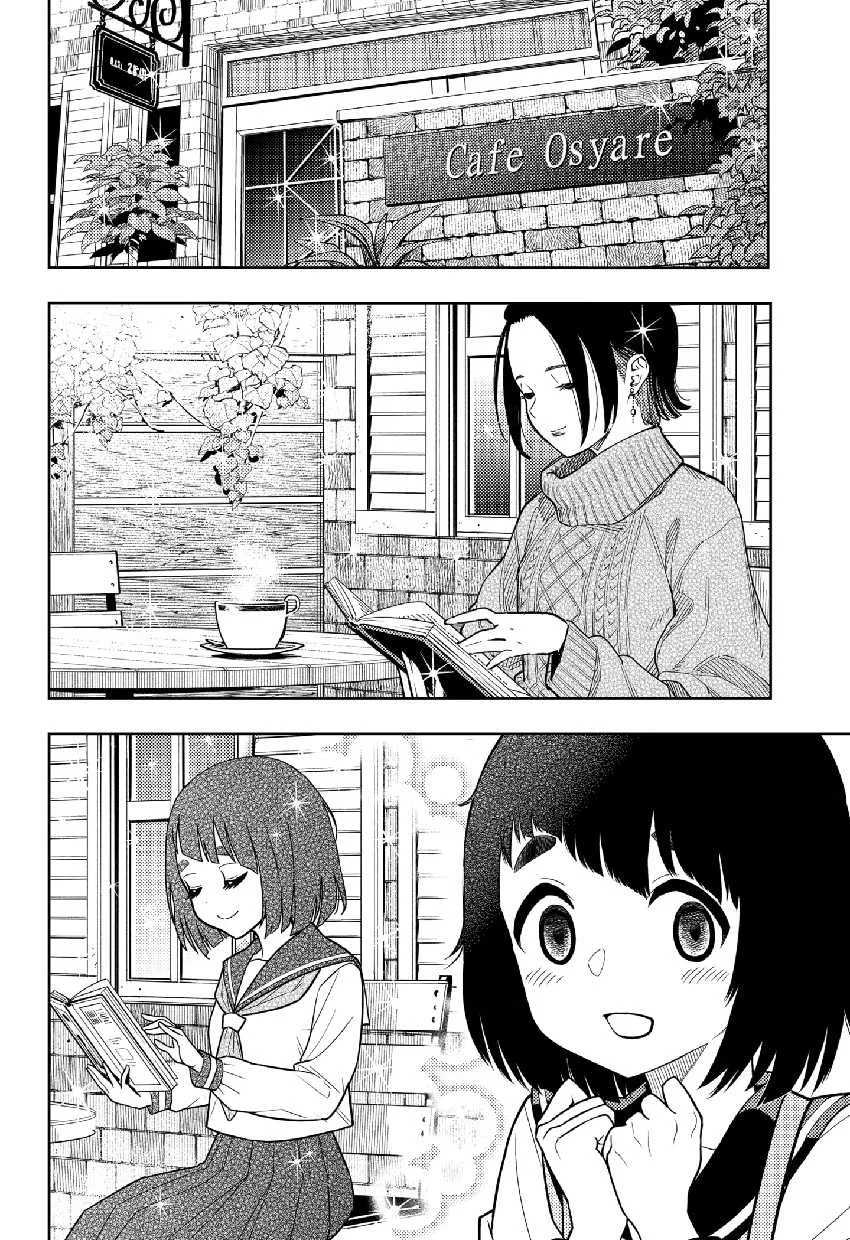 Asura’s Verdict Chapter 12.5 Gambar 3