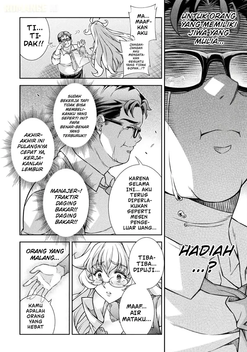 ATM Ojisan: Isekai de Mote-ki ga Tomaranai! Chapter 1 Gambar 10