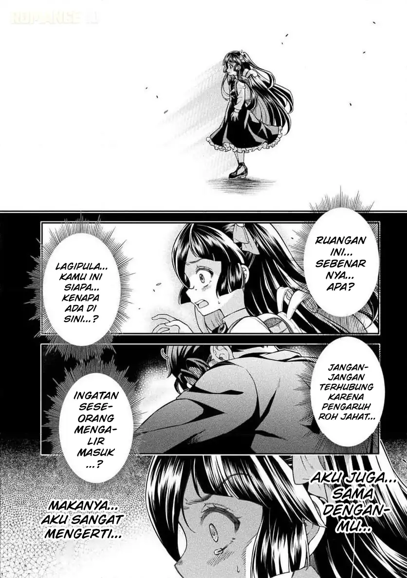 ATM Ojisan: Isekai de Mote-ki ga Tomaranai! Chapter 13 Gambar 3