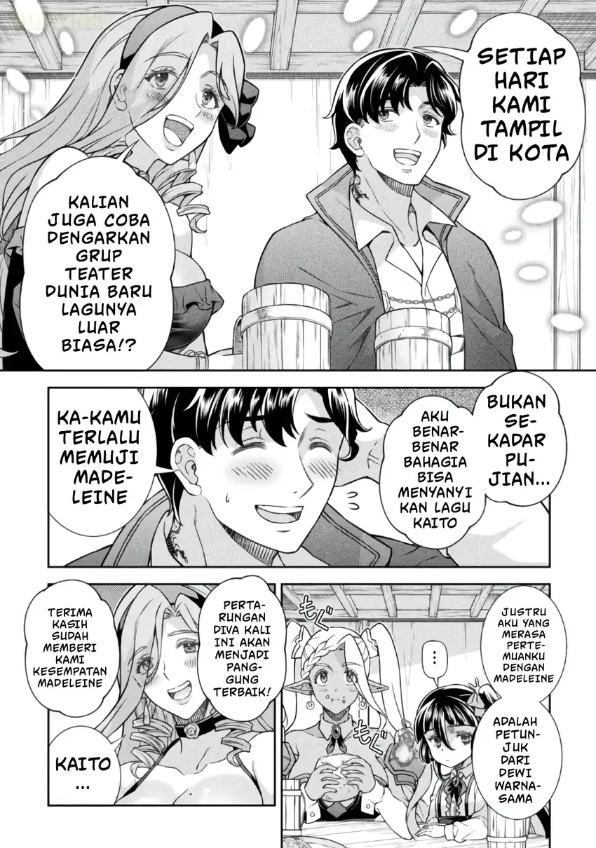 ATM Ojisan: Isekai de Mote-ki ga Tomaranai! Chapter 17 Gambar 3