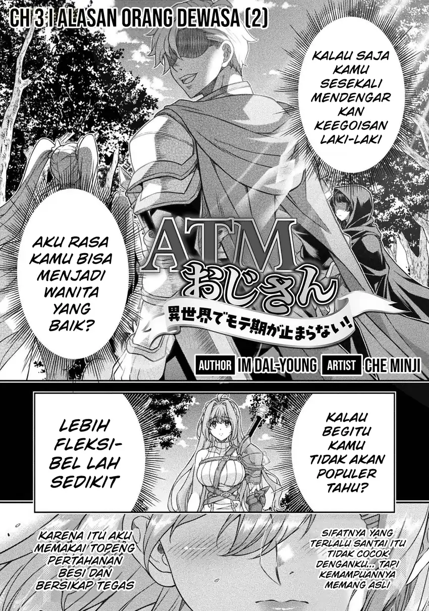 ATM Ojisan: Isekai de Mote-ki ga Tomaranai! Chapter 3 Gambar 3