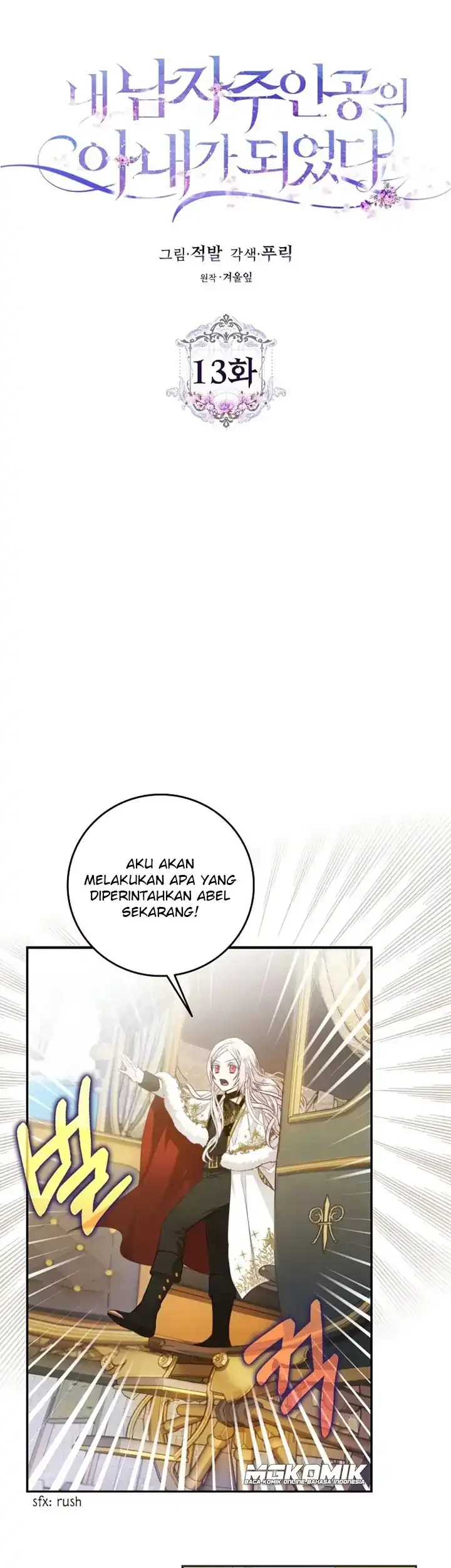 Author of My Own Destiny Chapter 13 Gambar 7