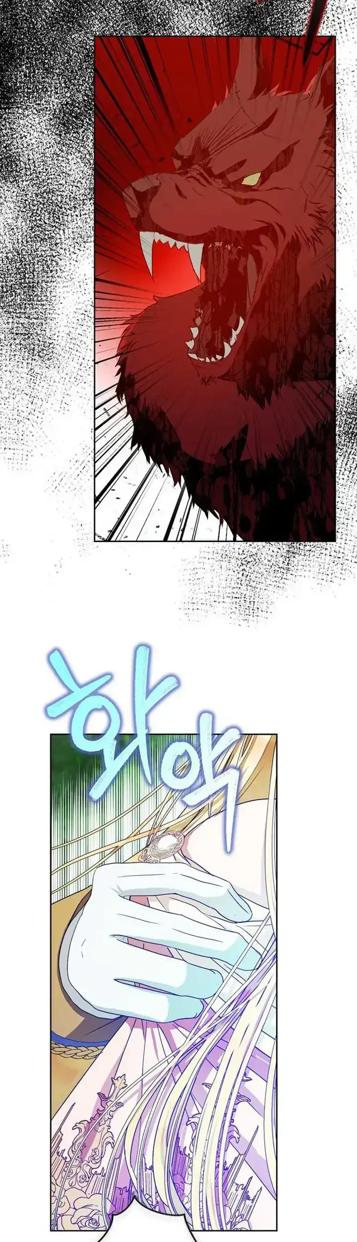 Author of My Own Destiny Chapter 40 Gambar 11