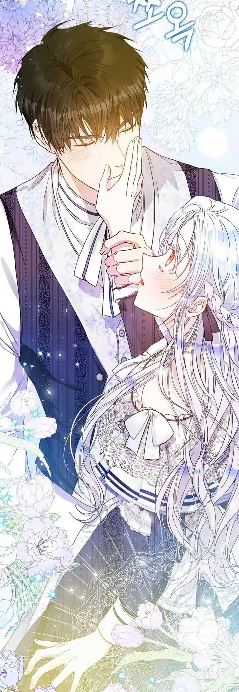 Author of My Own Destiny Chapter 47 Gambar 9
