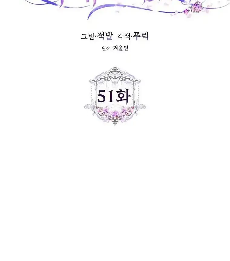 Author of My Own Destiny Chapter 51 Gambar 8