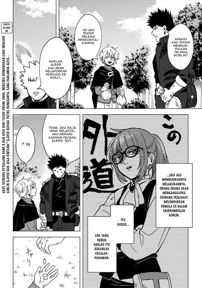 B-Rank Adventurer With an Evil Look Becomes a Daddy to the Protagonist and His Childhood Friends (Akuninzura shita B-kyuu Boukensha) Chapter 14.1 Gambar 3