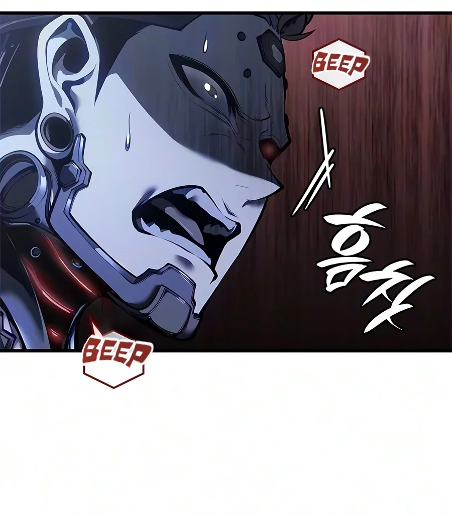 Bad Born Blood Chapter 97 Gambar 13