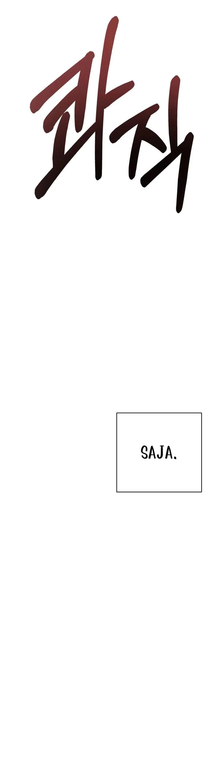 Bad Business Chapter 6 Gambar 13