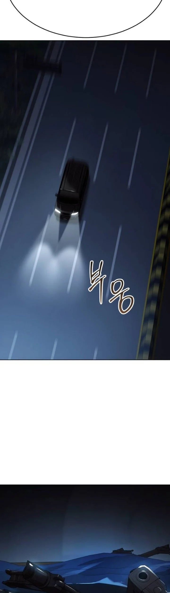 Baek XX Chapter 184 Gambar 15