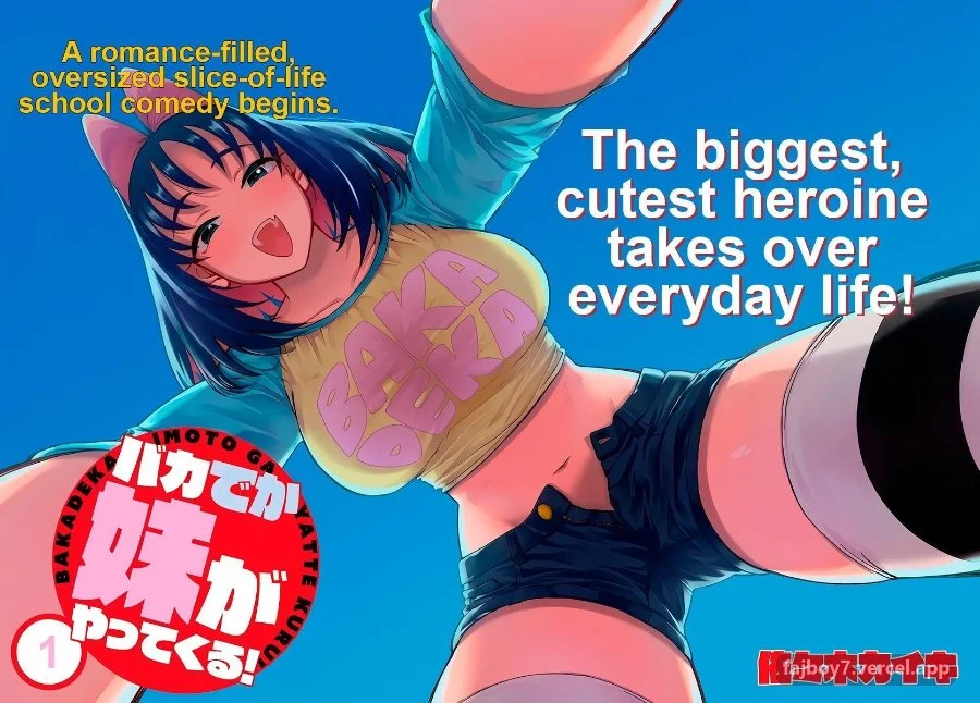 Baka Deka Imouto ga Yatte Kuru! Chapter 1 Gambar 5