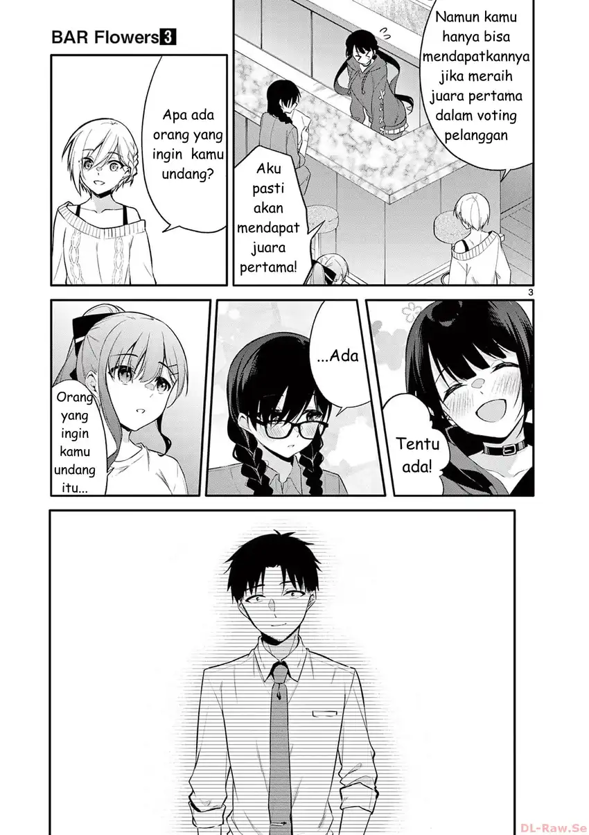 Bar Flowers Chapter 26 Gambar 3