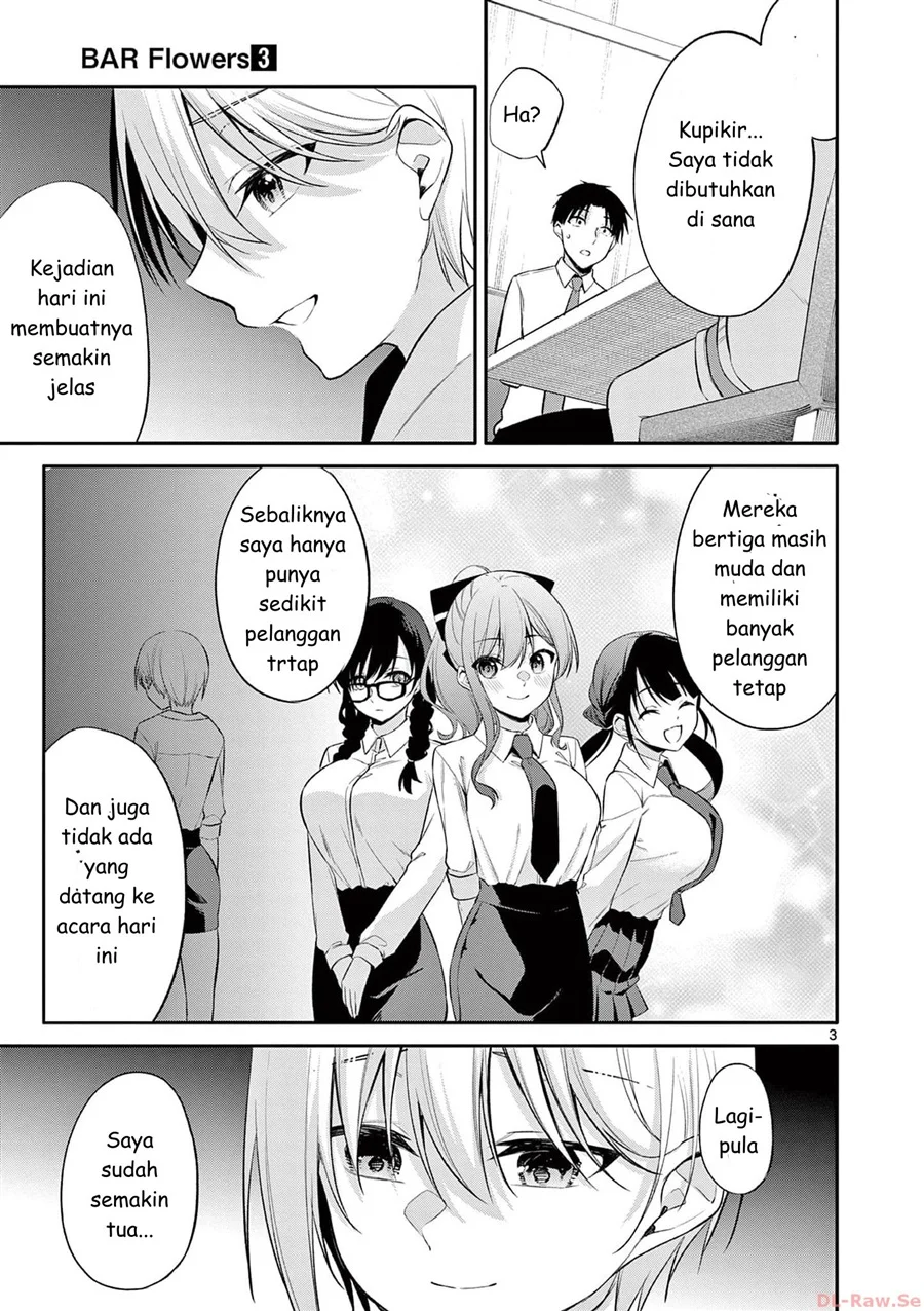 Bar Flowers Chapter 29 Gambar 3