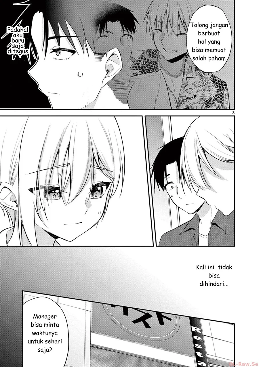Bar Flowers Chapter 30 Gambar 3