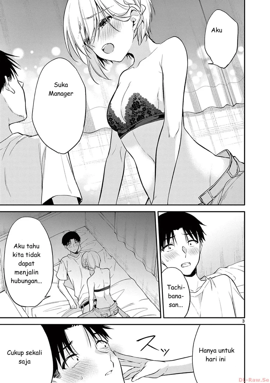 Bar Flowers Chapter 32 Gambar 3