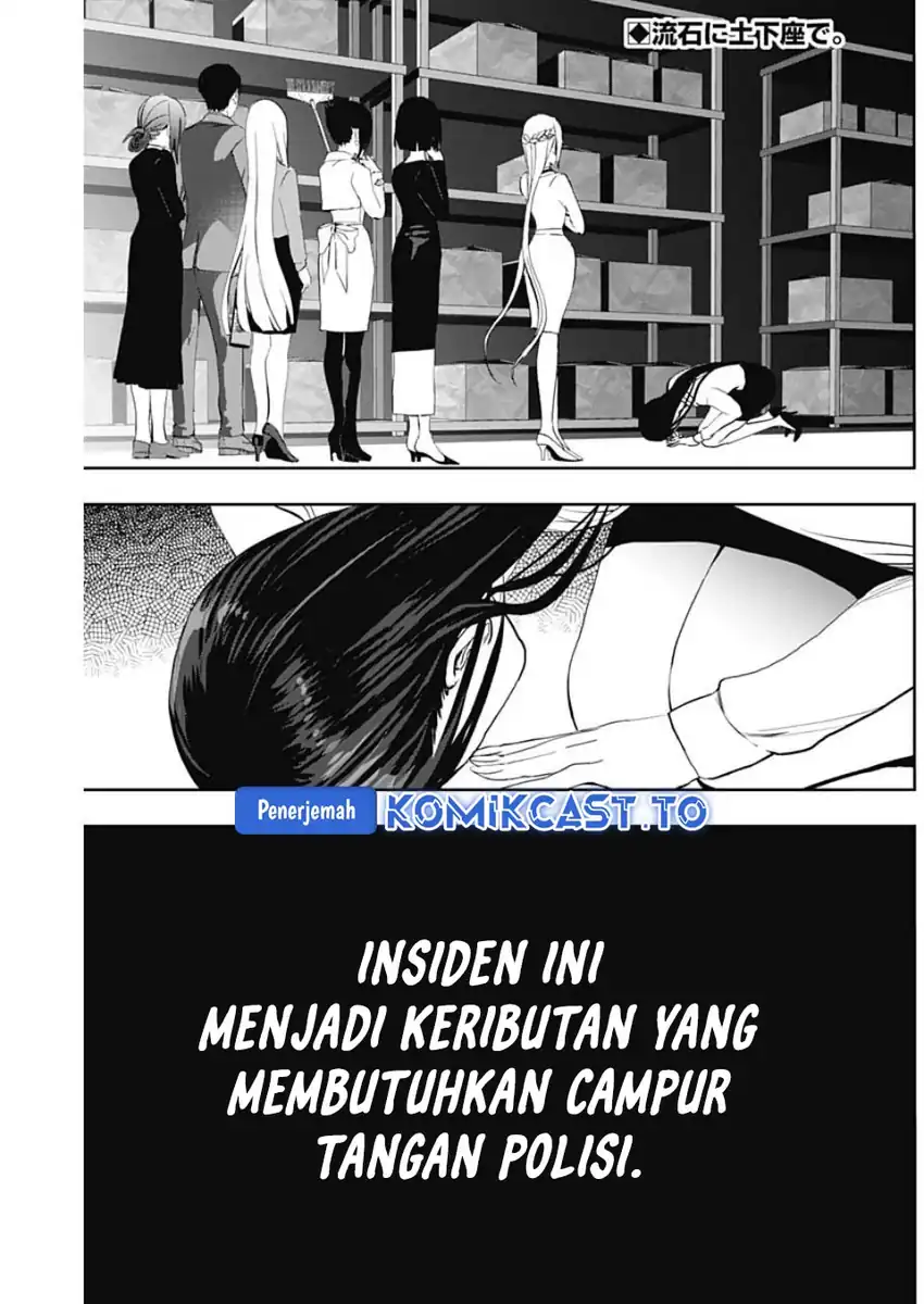 Batsu Harem Chapter 123 Gambar 3