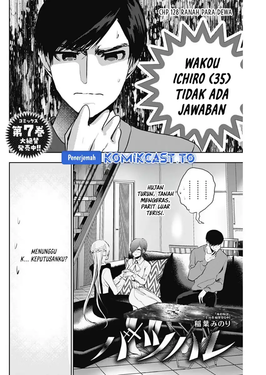 Batsu Harem Chapter 128 Gambar 3
