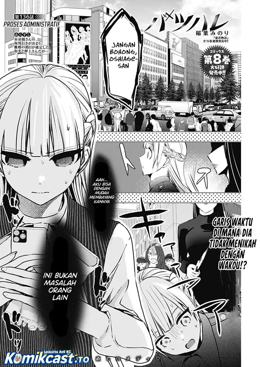 Batsu Harem Chapter 136 Gambar 3