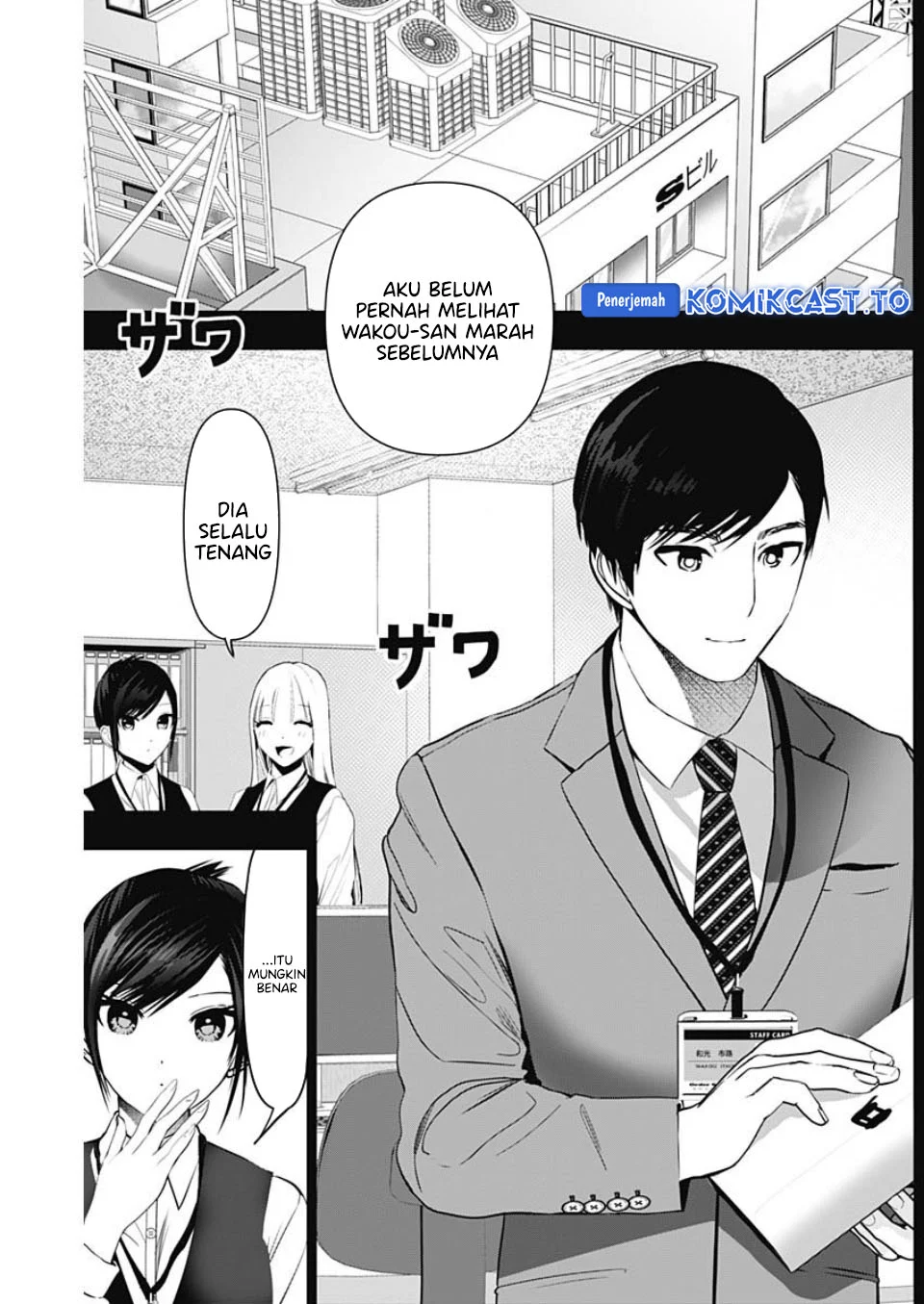 Batsu Harem Chapter 155 Gambar 3