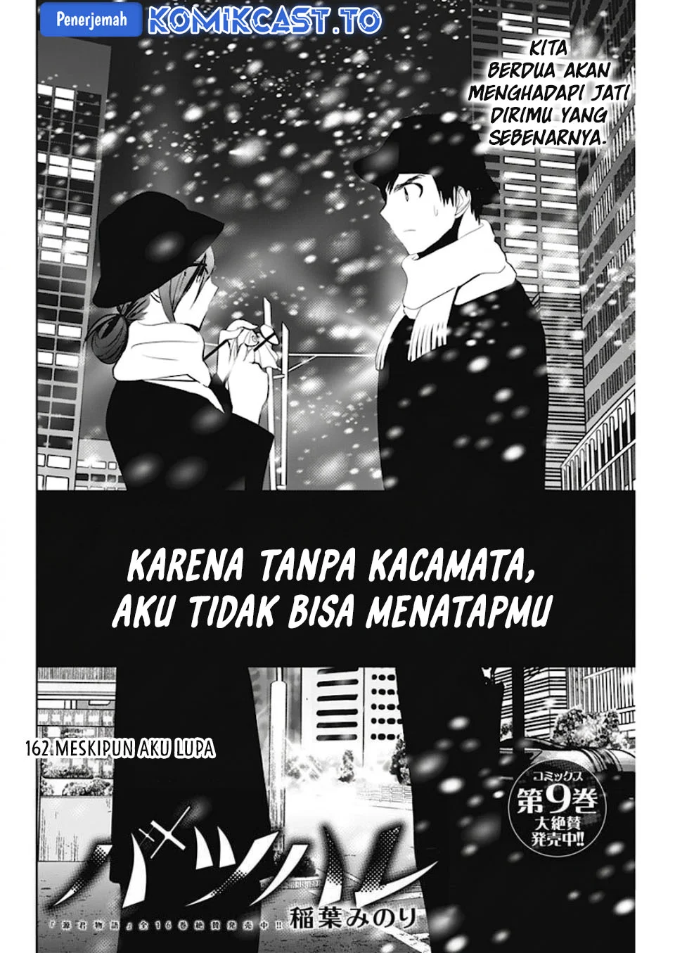 Batsu Harem Chapter 162 Gambar 3