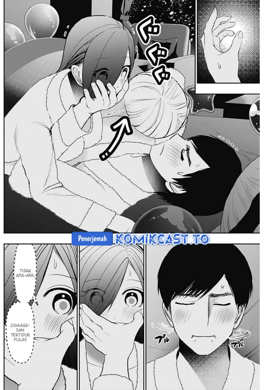 Batsu Harem Chapter 169 Gambar 3