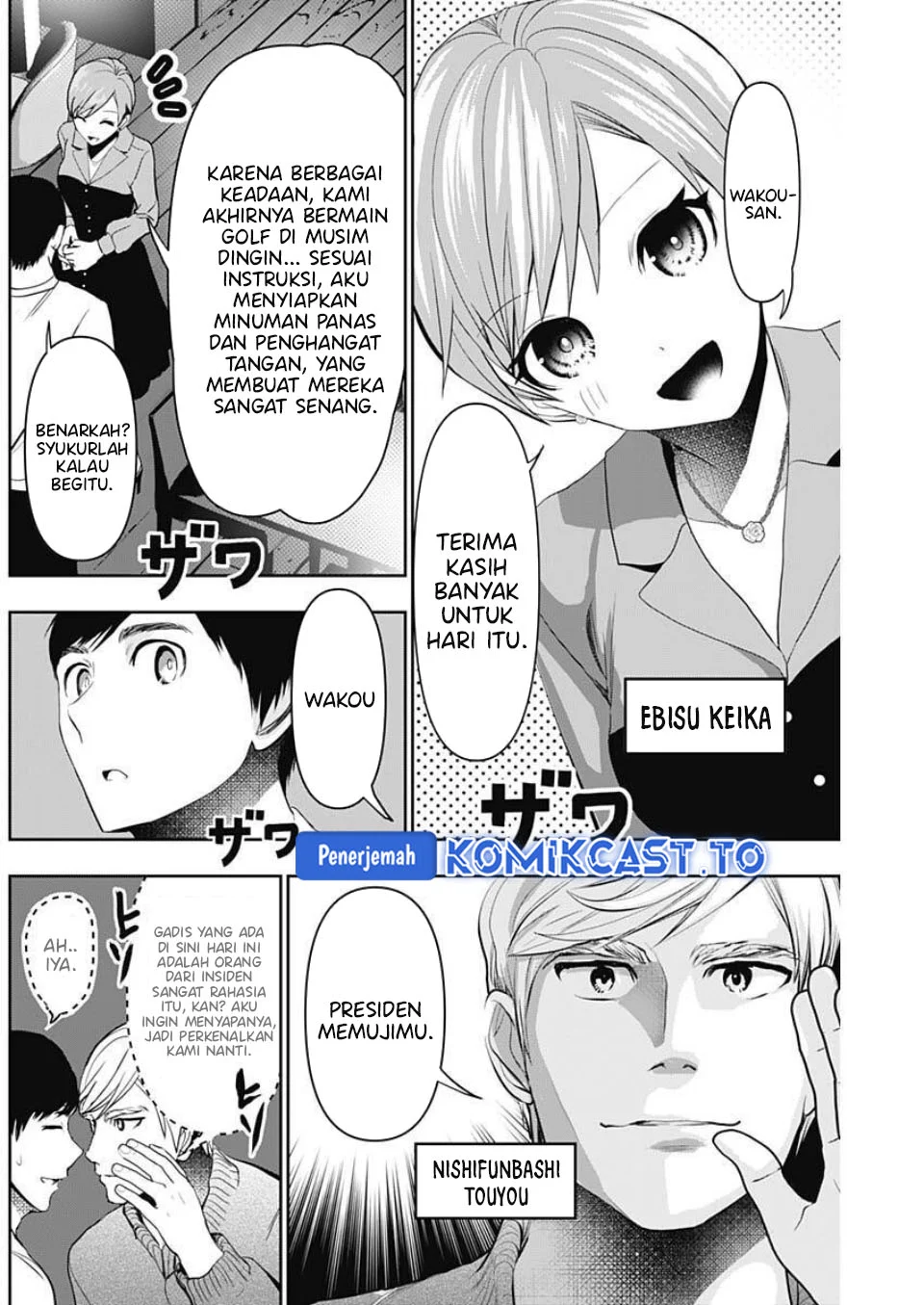 Batsu Harem Chapter 181 Gambar 3