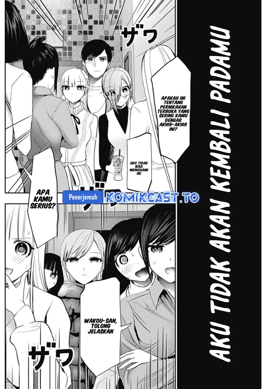 Batsu Harem Chapter 184 Gambar 3