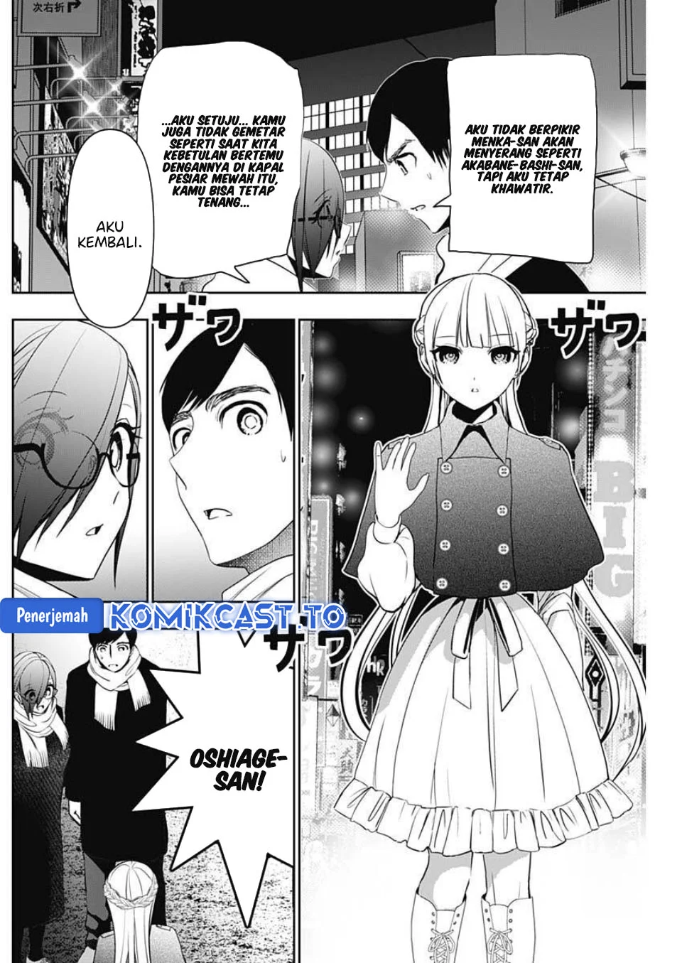 Batsu Harem Chapter 186 Gambar 3
