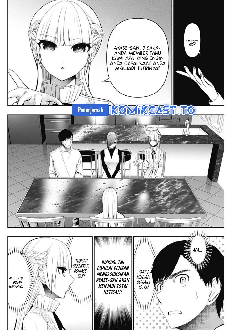 Batsu Harem Chapter 192 Gambar 3