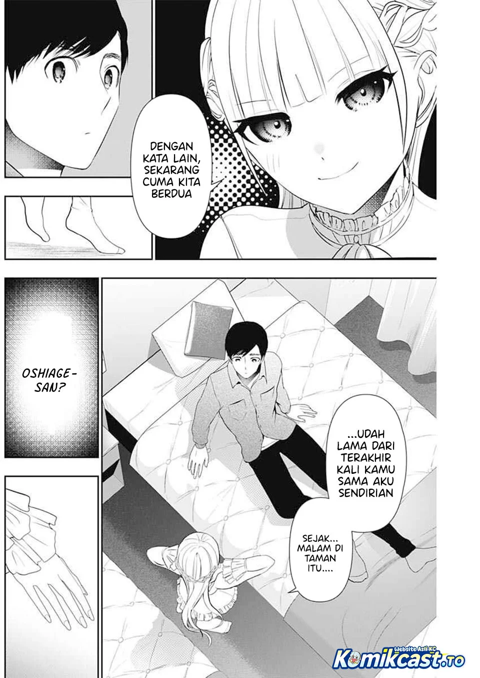 Batsu Harem Chapter 198 Gambar 3