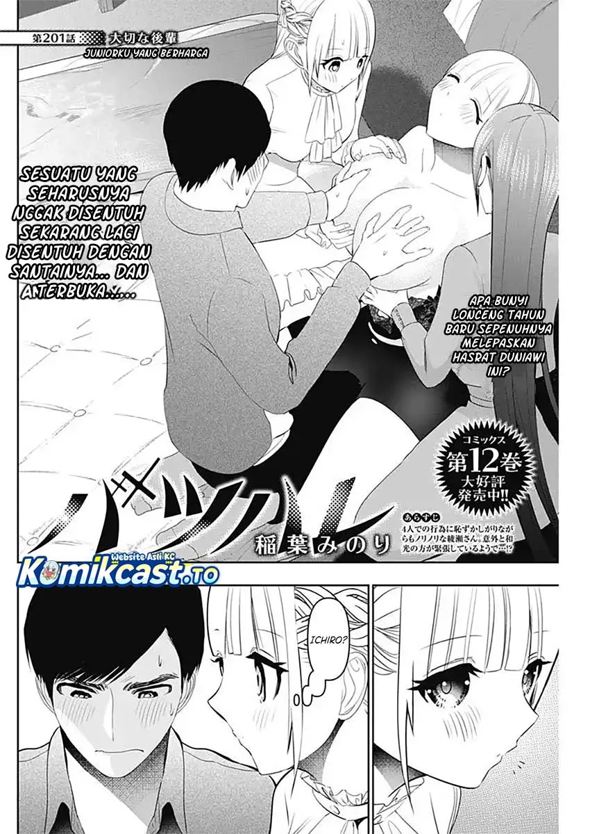 Batsu Harem Chapter 201 Gambar 3