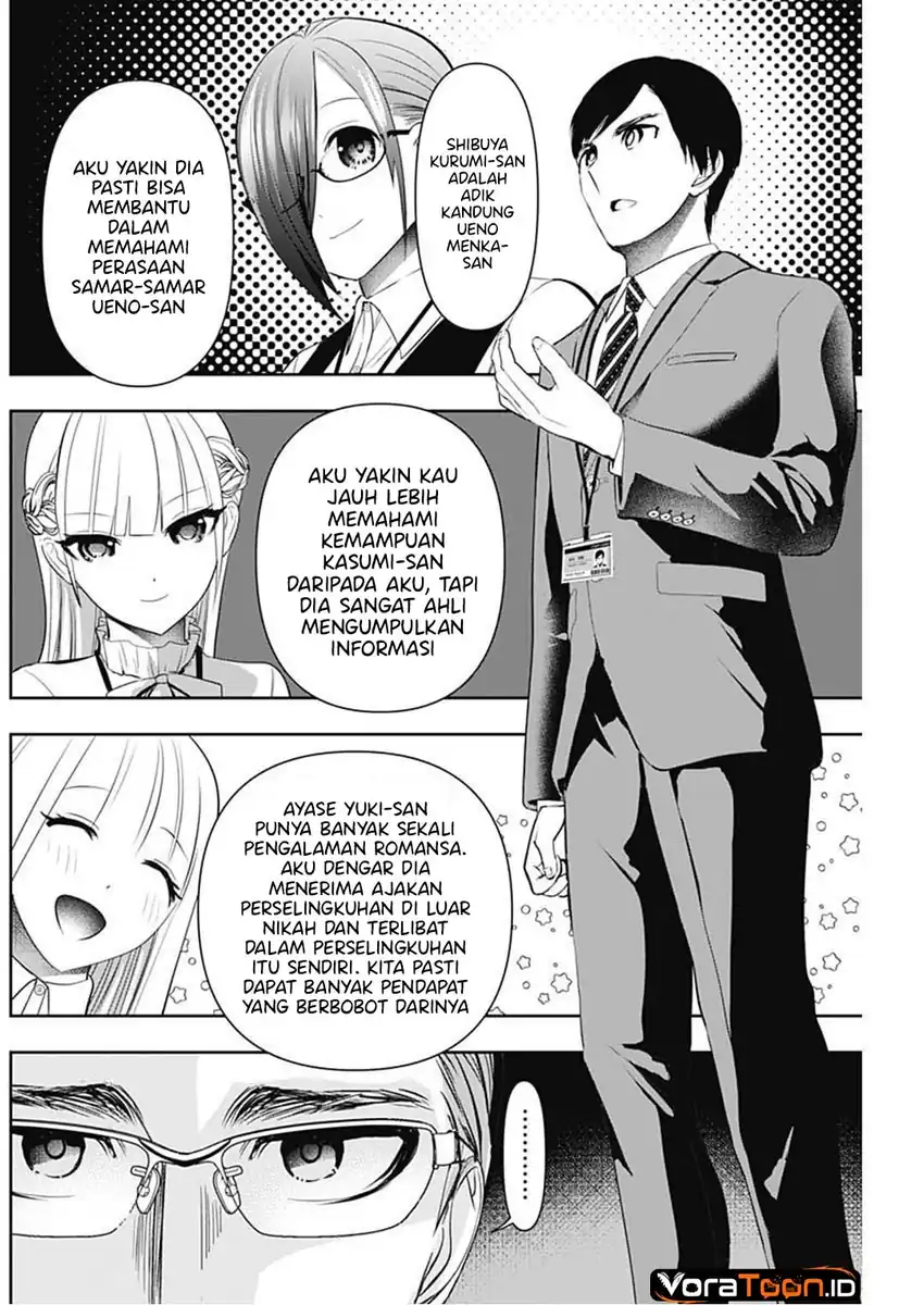 Batsu Harem Chapter 207 Gambar 3