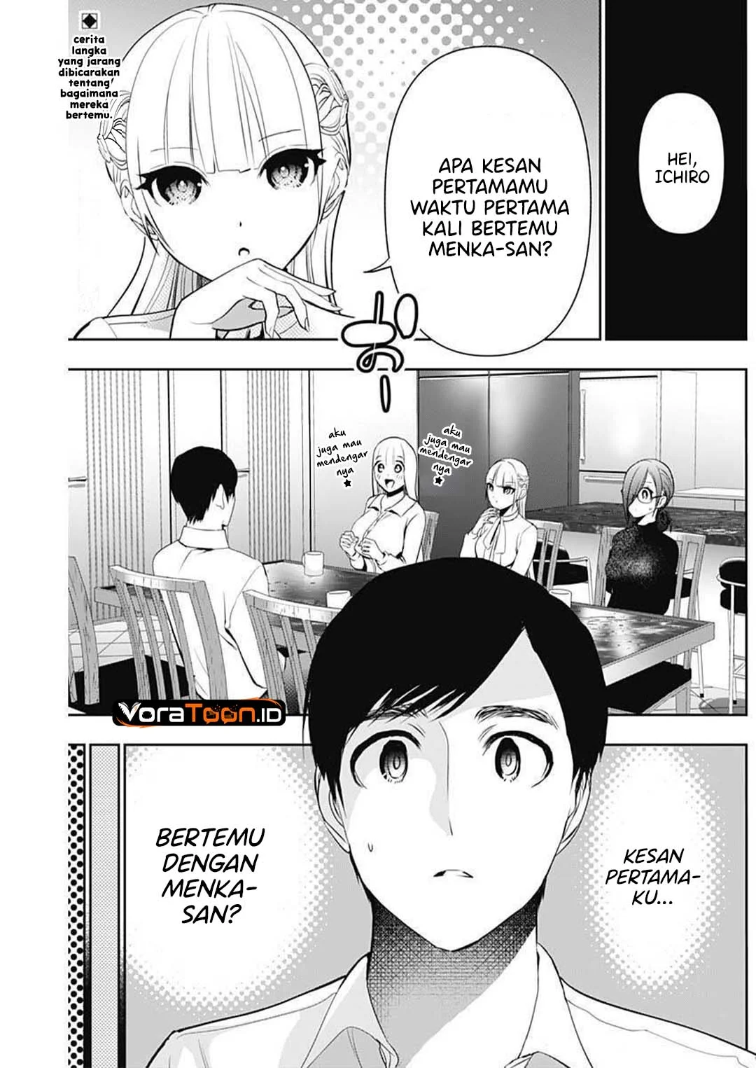 Batsu Harem Chapter 208 Gambar 3