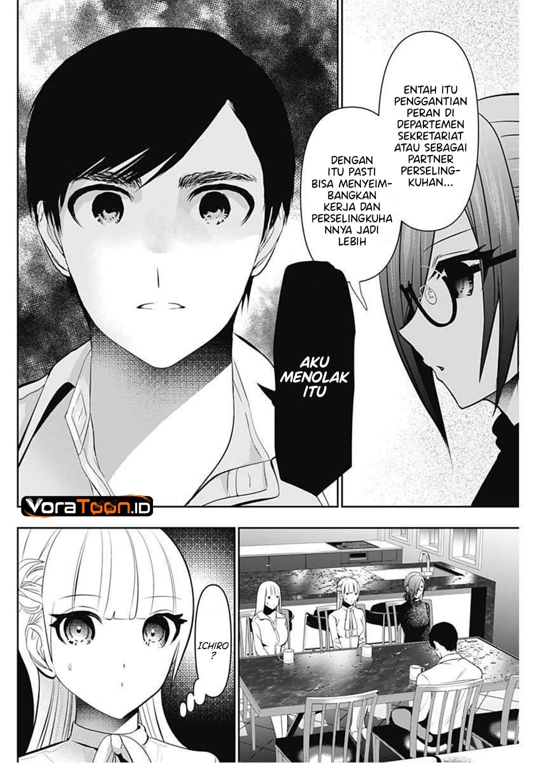 Batsu Harem Chapter 209 Gambar 3