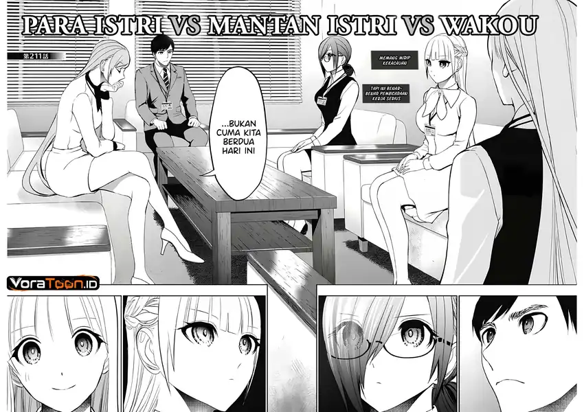Batsu Harem Chapter 211 Gambar 3
