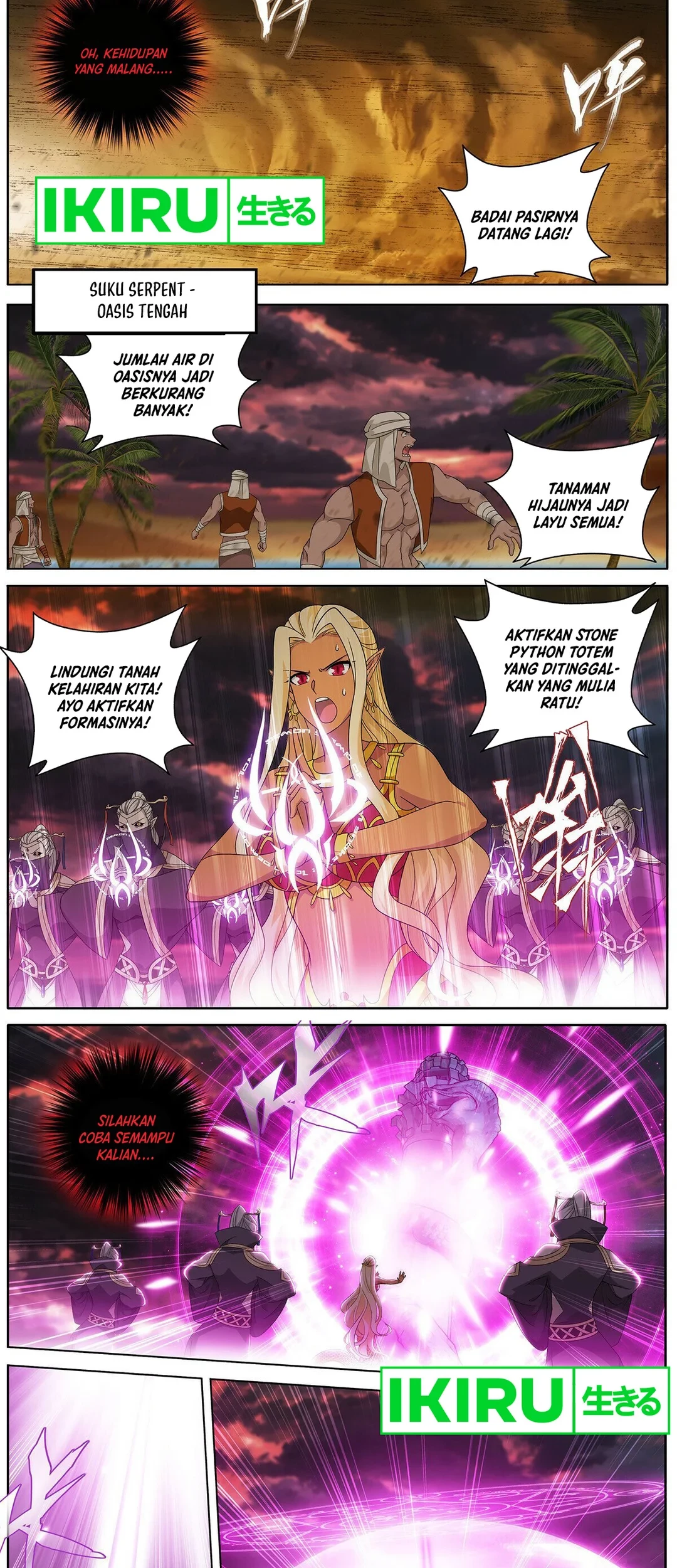 Battle Through the Heavens Chapter 471 halaman 3