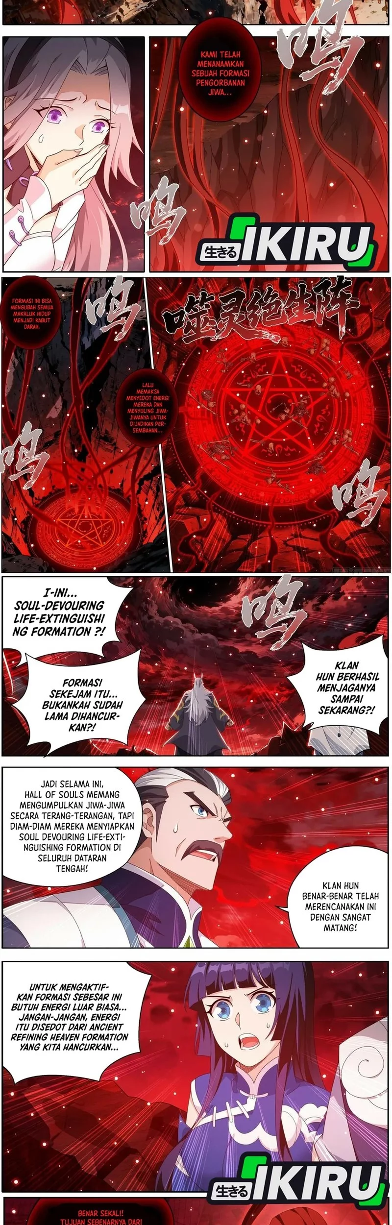 Battle Through the Heavens Chapter 488 halaman 3