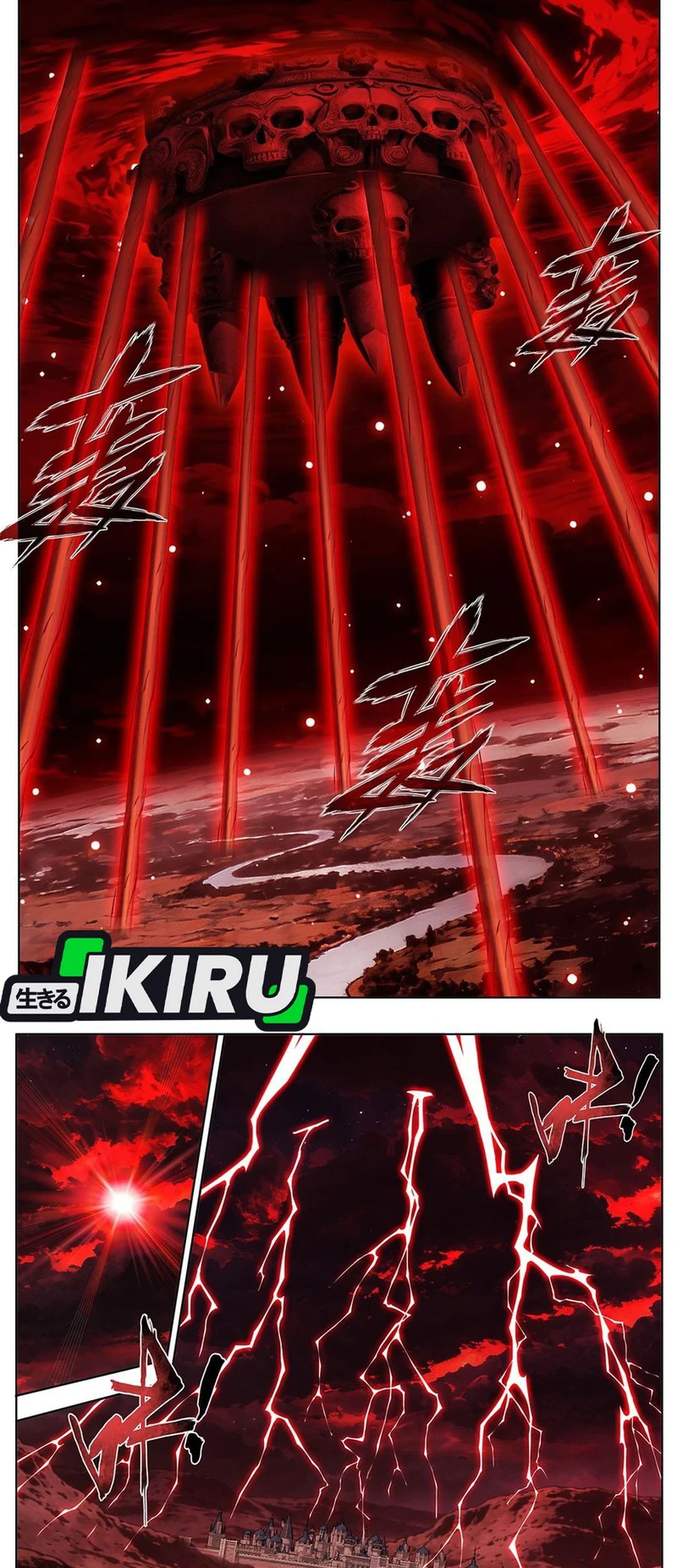 Battle Through the Heavens Chapter 503 halaman 3