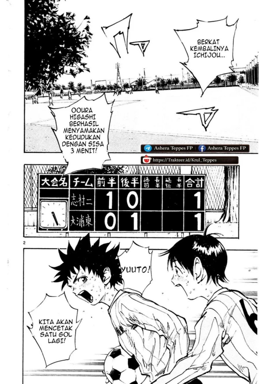 Be Blues ~Ao ni Nare~ Chapter 22 Gambar 3