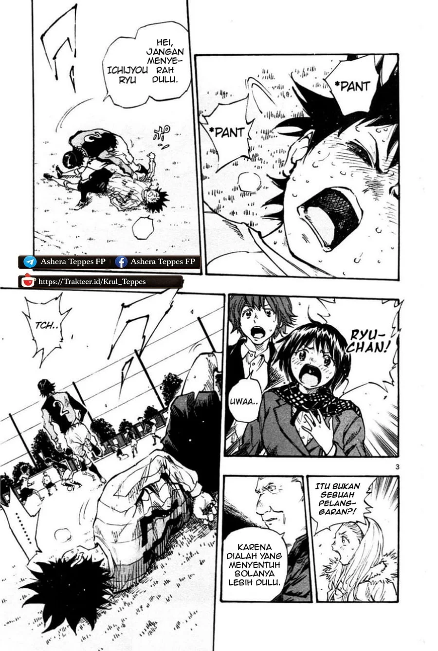 Be Blues ~Ao ni Nare~ Chapter 27 Gambar 4