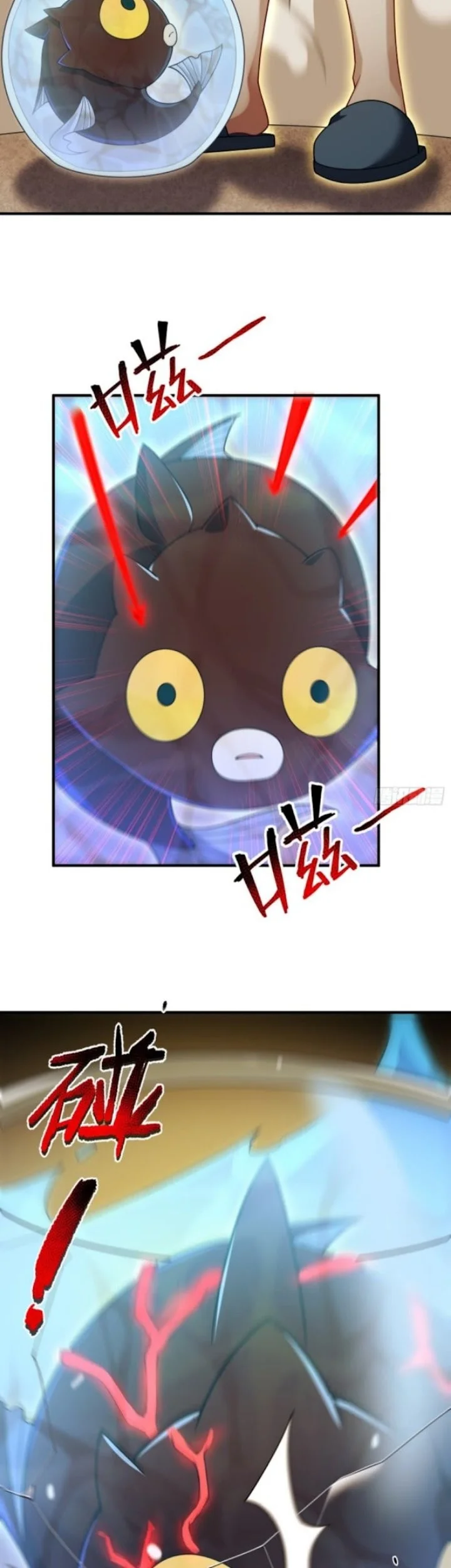 Beast Tamer Evolution Chapter 25 Gambar 5