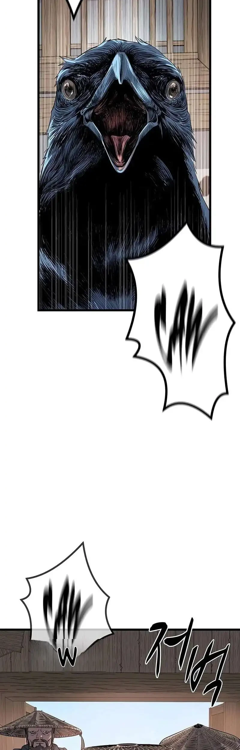 Becoming the Cheon Clan’s Mad Dog (I Became the Scoundrel of the Cheon Family) Chapter 21 Gambar 10