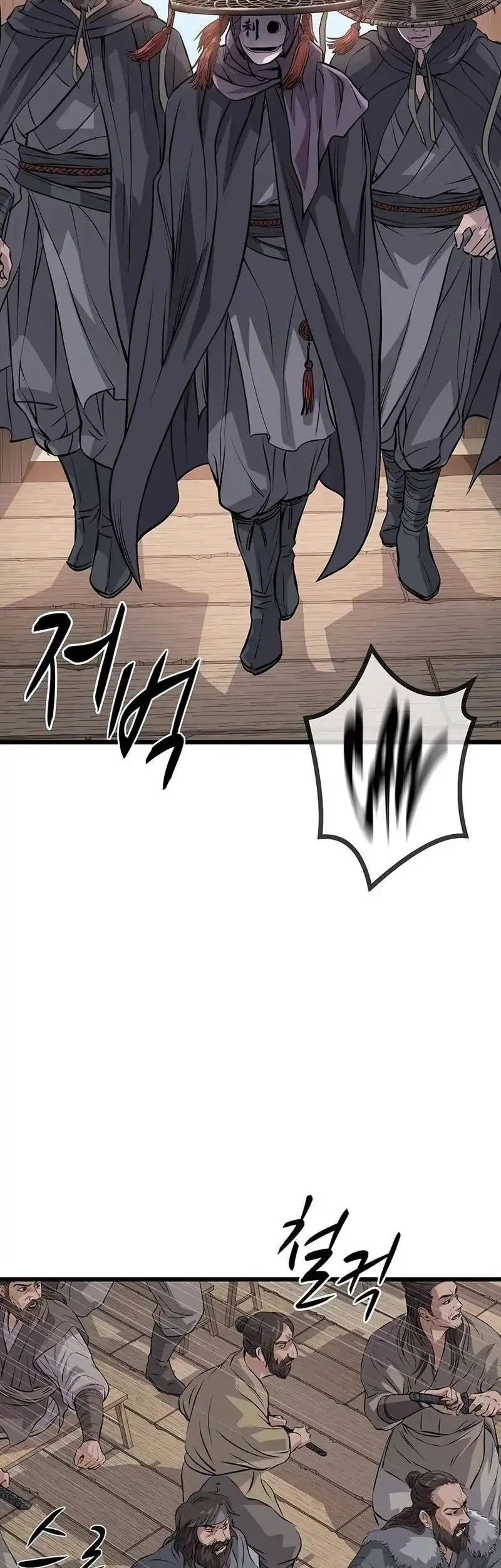 Becoming the Cheon Clan’s Mad Dog (I Became the Scoundrel of the Cheon Family) Chapter 21 Gambar 11