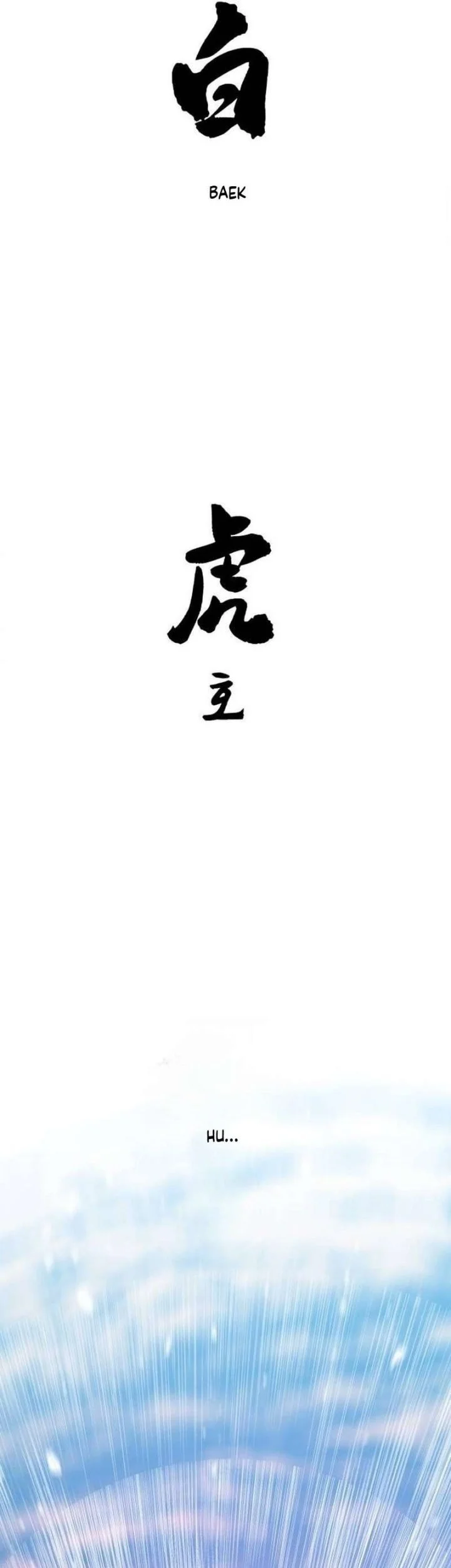 Becoming the Cheon Clan’s Mad Dog (I Became the Scoundrel of the Cheon Family) Chapter 24 Gambar 13