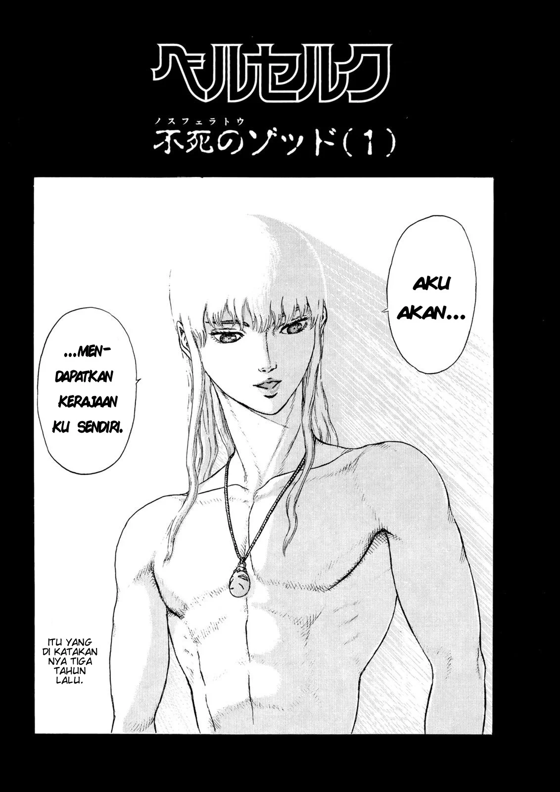 Berserk Chapter 2 Gambar 3