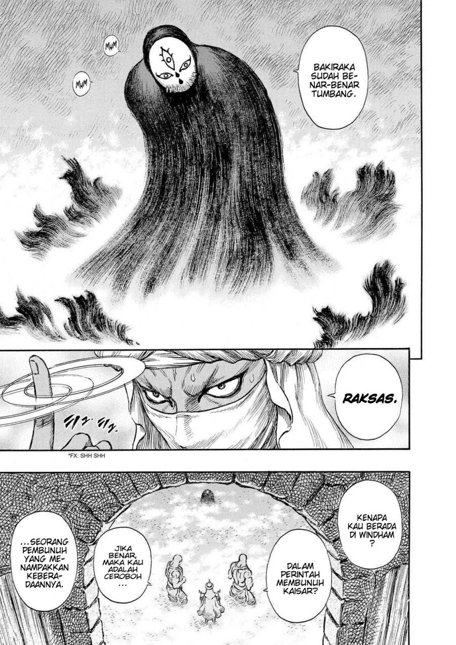 Berserk Chapter 232 Gambar 3