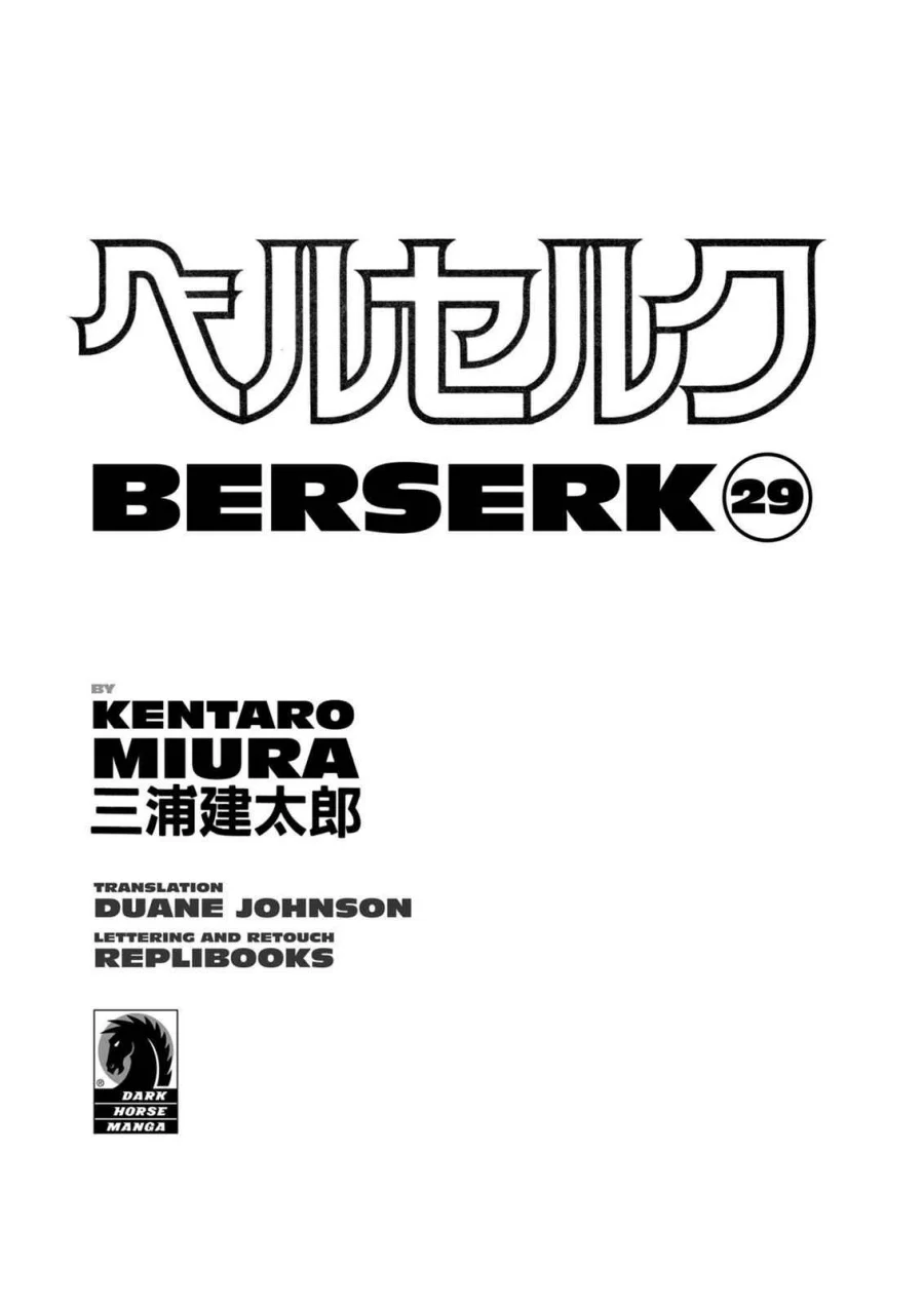 Berserk Chapter 247 Gambar 5